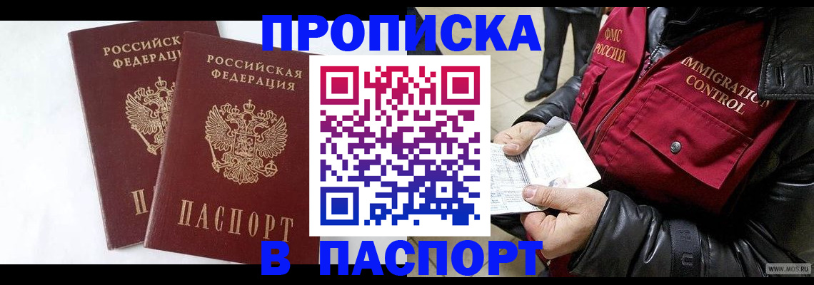 регистрация для школы в Саранске