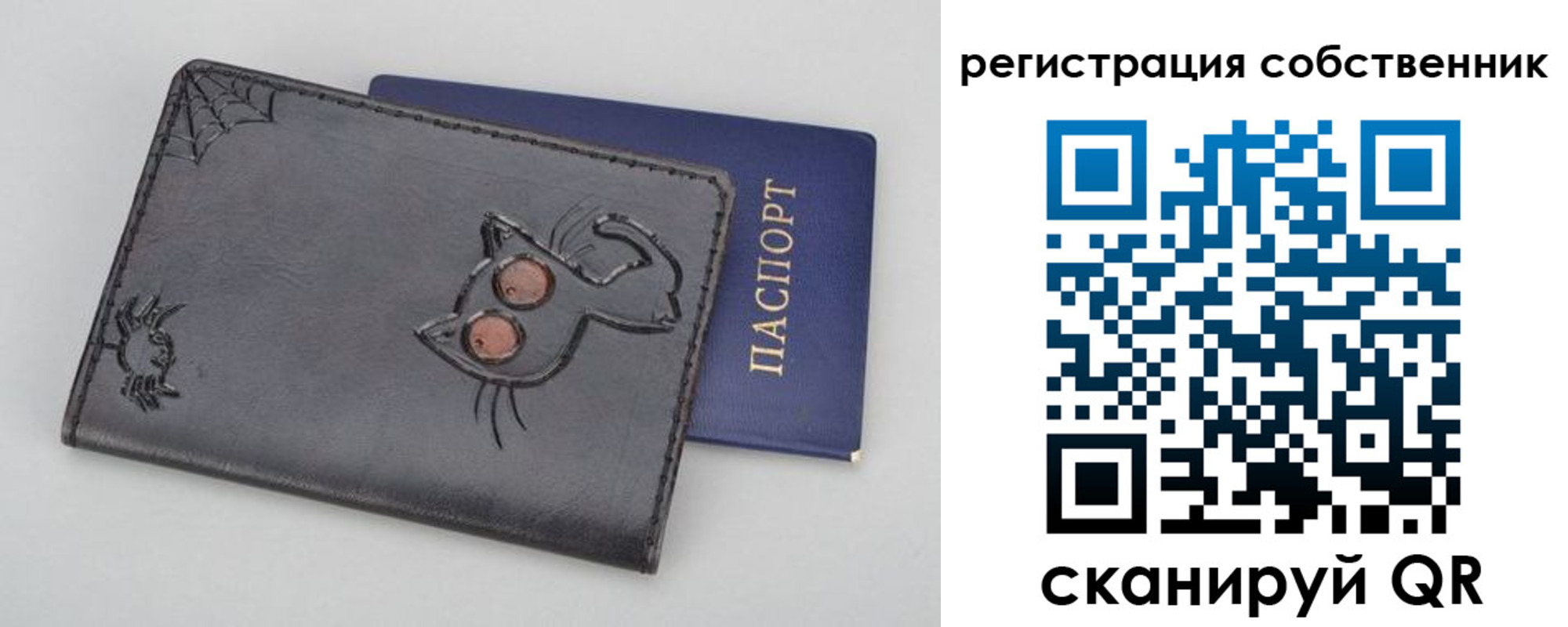 временная регистрация адрес в Саранске