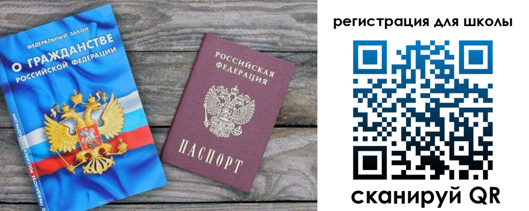 временная регистрация надежно в Саранске
