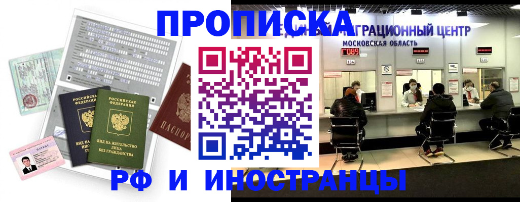 регистрация для дет. сада в Саранске